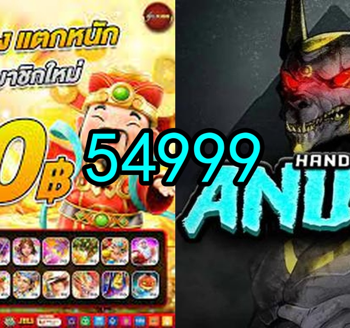 54999.com